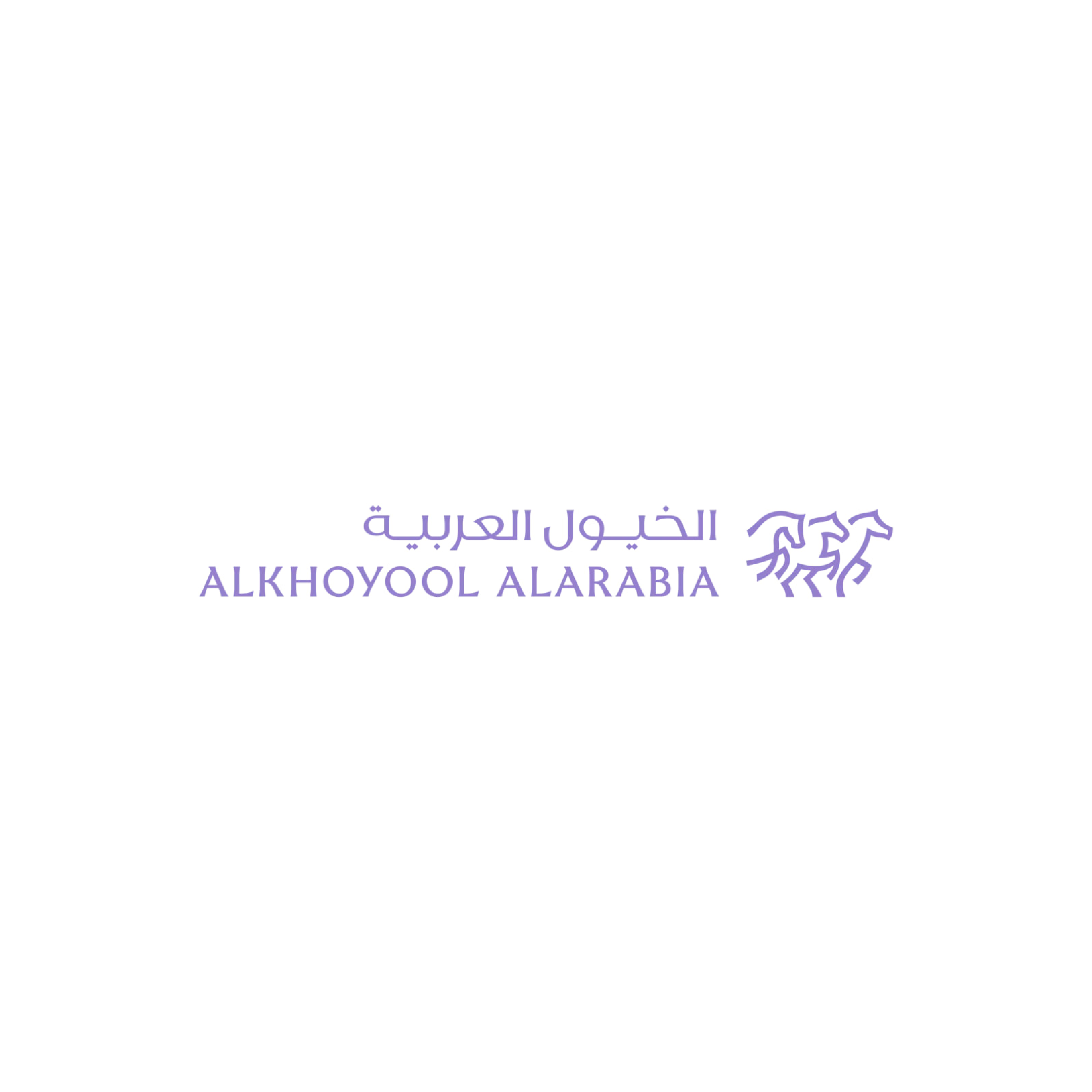 الخيول العربية