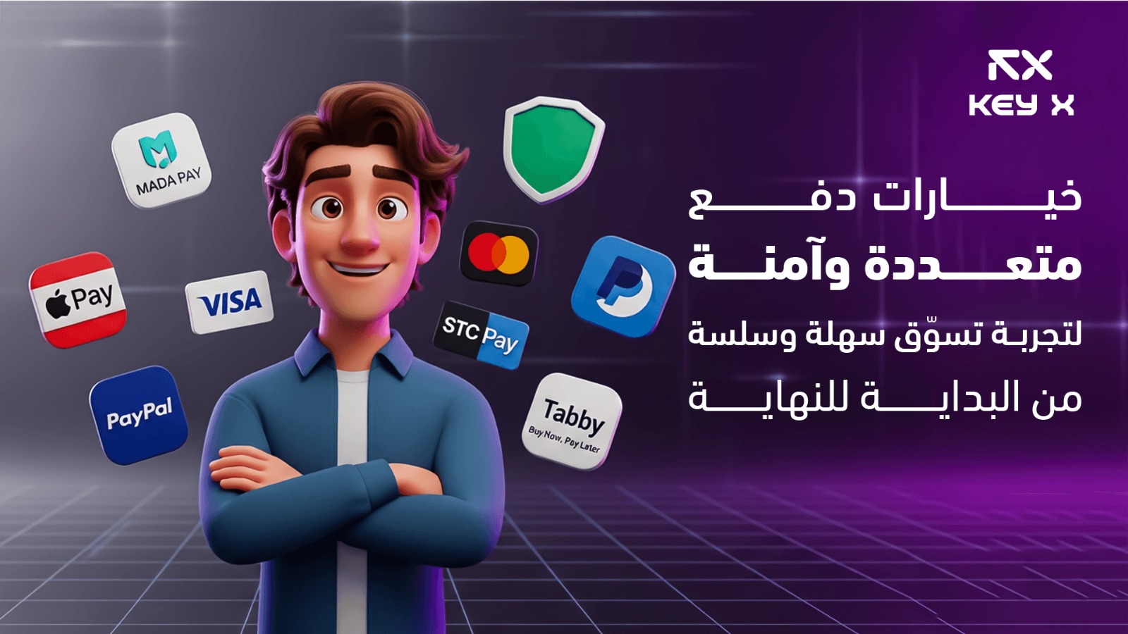 اكواد رقمية