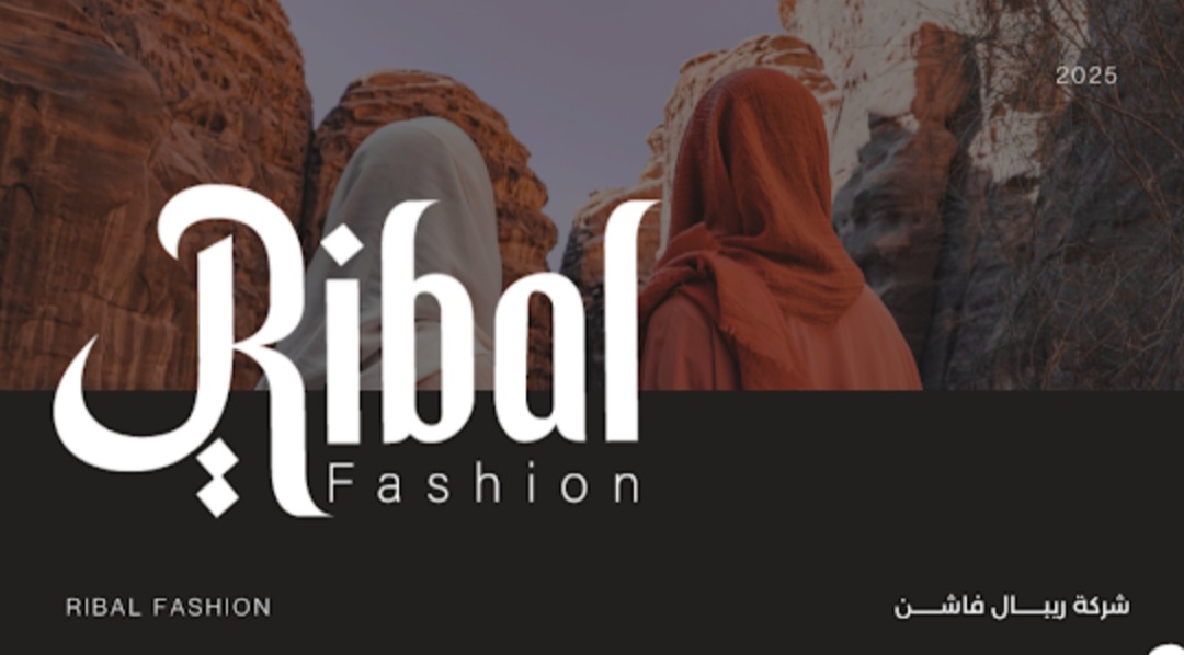 ريبال فاشن